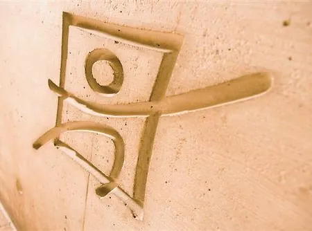 Jufa - Bio Landerlebnis Otel 3*